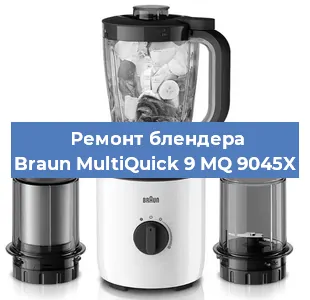 Замена втулки на блендере Braun MultiQuick 9 MQ 9045X в Ижевске